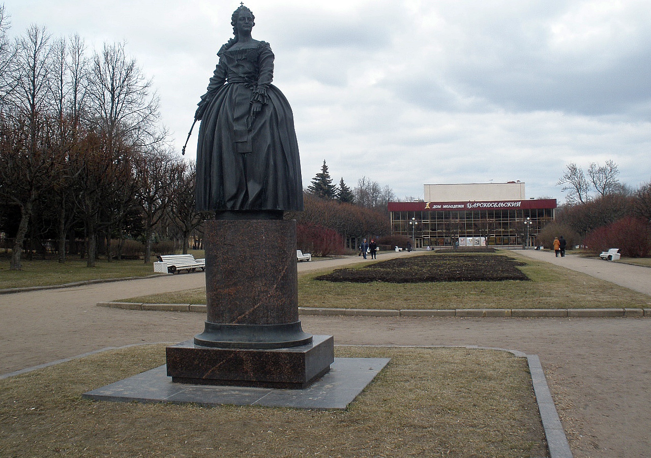 Памятник Екатерине 2 в г. Пушкине