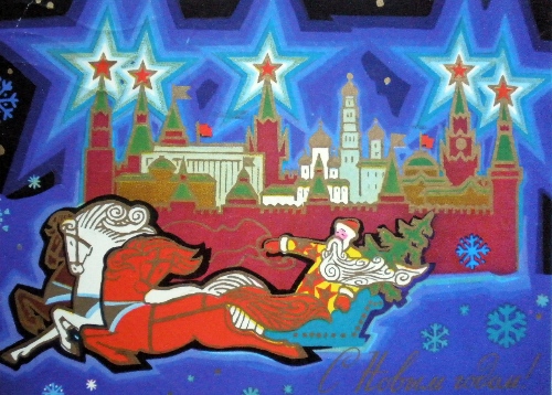 Советские почтовые открытки ( Почтовые карточки СССР)