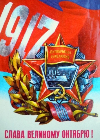 Открытки СССР (Старые открытки)