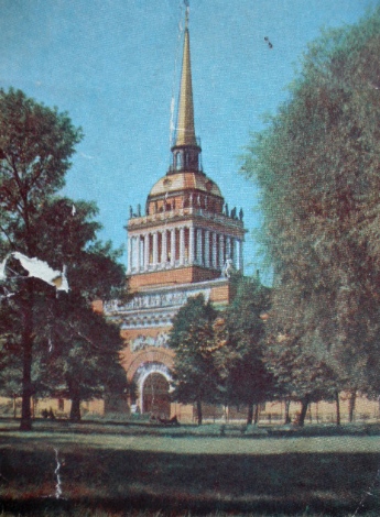 Советские видовые открытки