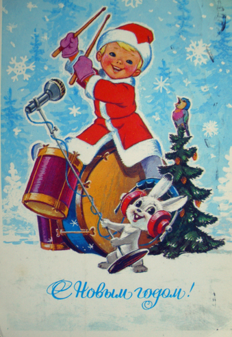 Советские почтовые открытки ( Почтовые карточки СССР)