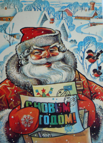 Советские почтовые открытки ( Почтовые карточки СССР)