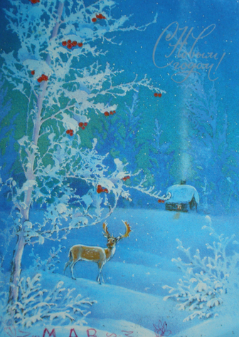 Открытки СССР