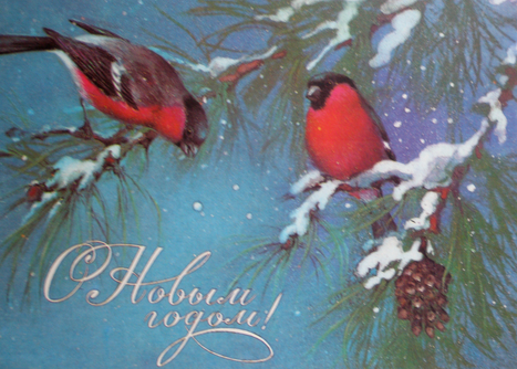 Советские открытки с Новым годом