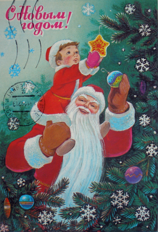 Советские открытки с Новым годом!