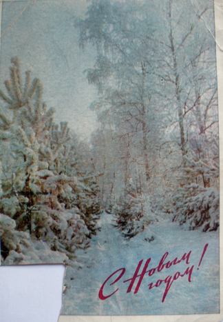 Открытки СССР