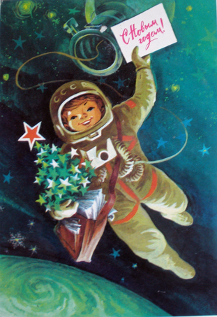 СССР. Почтовые открытки. Новый год!