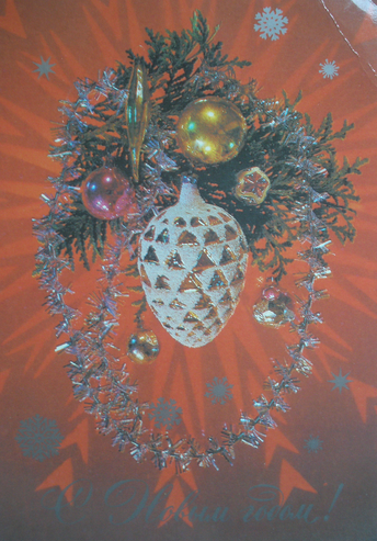 Открытки СССР