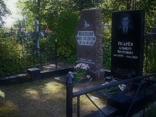 Кладбища города Пушкин