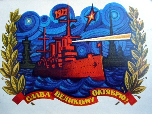 Ретро советские открытки ( открытки СССР)