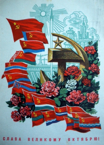 Ретро советские открытки ( открытки СССР)